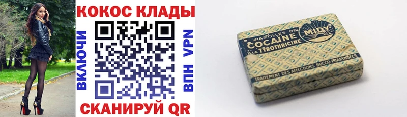 Наркошоп купить APVP  Cocaine  Меф  Амфетамин  МАРИХУАНА  Западная Двина