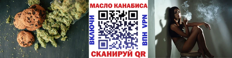 Canna-Cookies марихуана  Купить  Западная Двина 