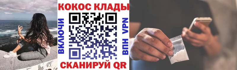 Кокаин FishScale Западная Двина