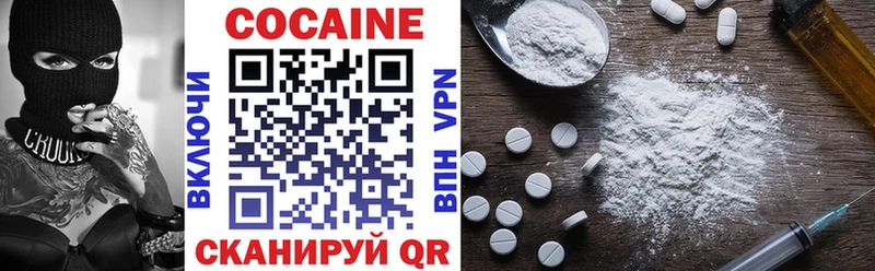 COCAIN Columbia  Купить где  Западная Двина 