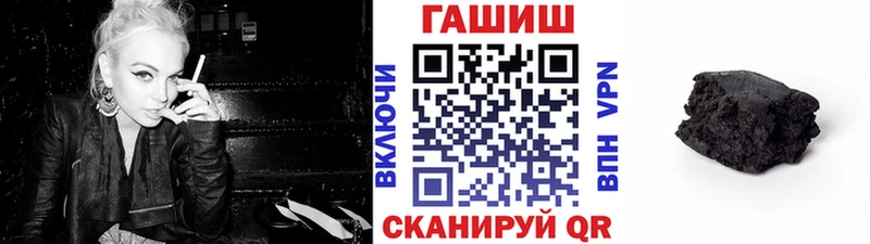 ГАШ индика сатива  Купить  Западная Двина 