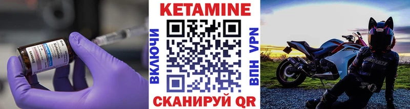 Купить закладки  Западная Двина  КЕТАМИН ketamine 