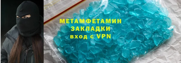 крисы Зеленокумск