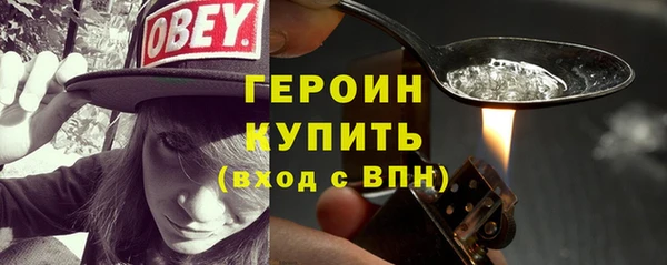 крисы Зеленокумск