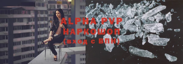 гашишное масло Зеленодольск
