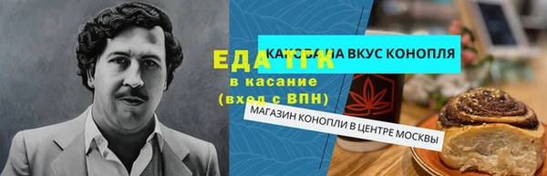 крисы Зеленокумск