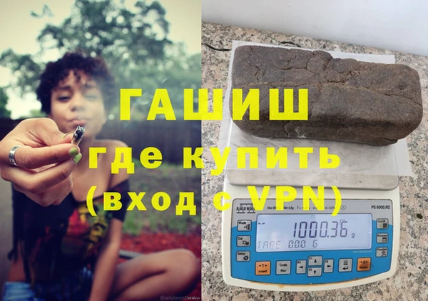 крисы Зеленокумск