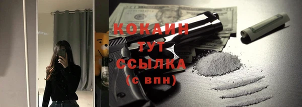 гашишное масло Зеленодольск