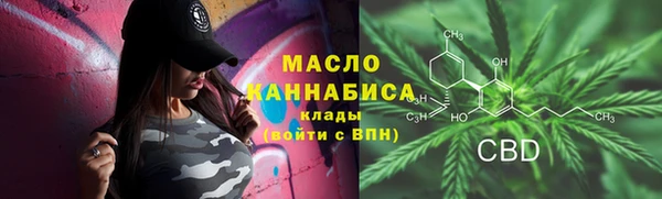 гашишное масло Зеленодольск