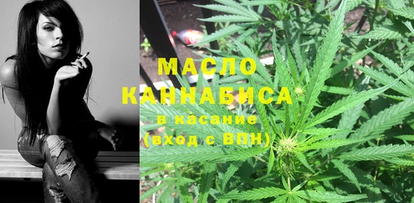 гашишное масло Зеленодольск