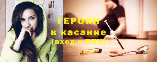 гашишное масло Зеленодольск