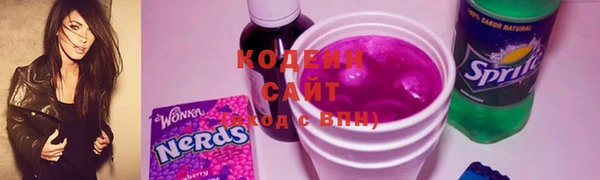 крисы Зеленокумск