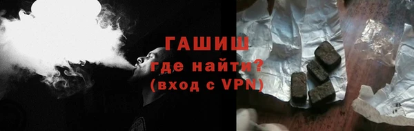 крисы Зеленокумск