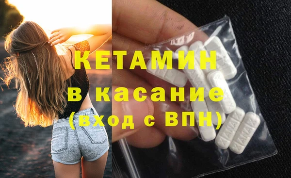 гашишное масло Зеленодольск