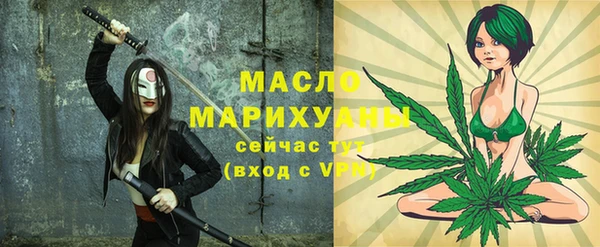 крисы Зеленокумск