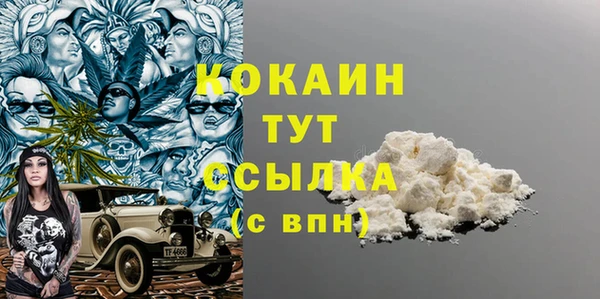 гашишное масло Зеленодольск