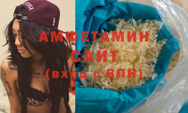 крисы Зеленокумск