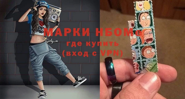 крисы Зеленокумск