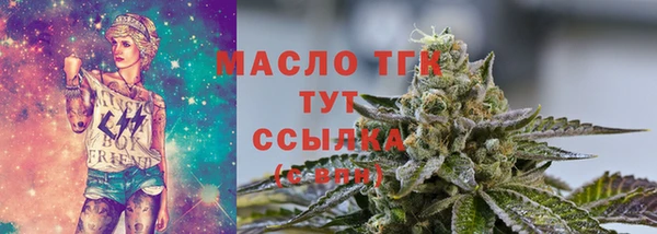 гашишное масло Зеленодольск