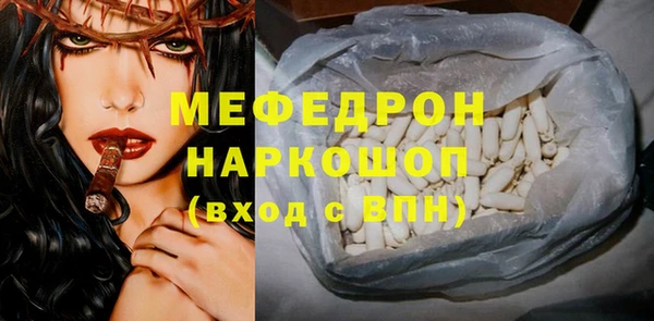 гашишное масло Зеленодольск