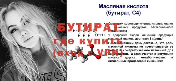spice Зерноград