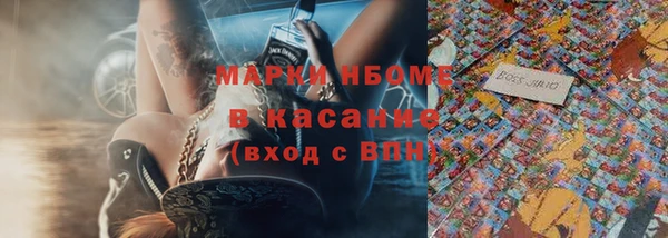 гашишное масло Зеленодольск