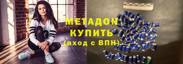 гашишное масло Зеленодольск