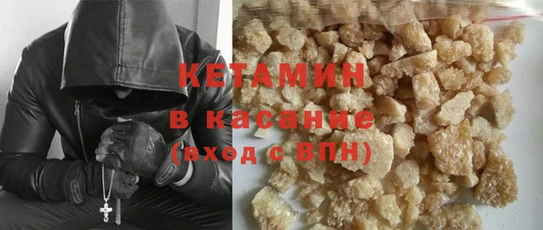 крисы Зеленокумск