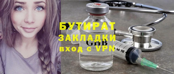 гашишное масло Зеленодольск