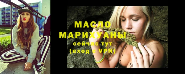 гашишное масло Зеленодольск