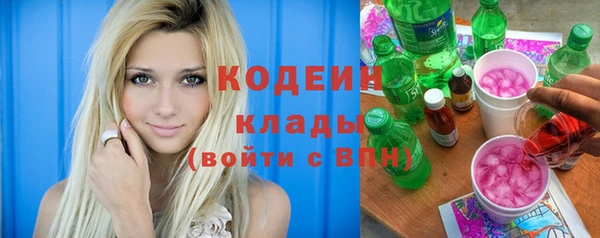 крисы Зеленокумск