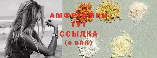 гашишное масло Зеленодольск