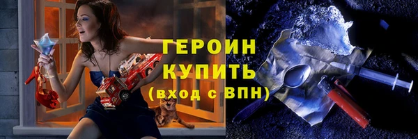 гашишное масло Зеленодольск