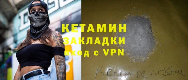 крисы Зеленокумск
