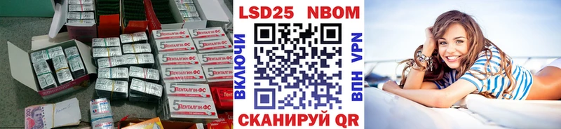 LSD-25 экстази кислота Западная Двина