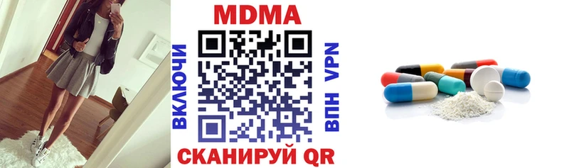 MDMA crystal Купить где Западная Двина