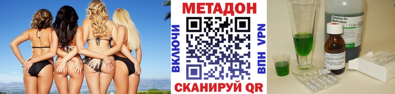 Купить где  Западная Двина  МЕТАДОН кристалл 