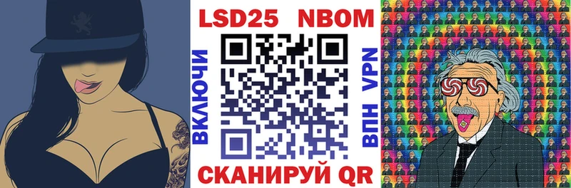 Купить закладки  Западная Двина  Наркотические марки 1500мкг 